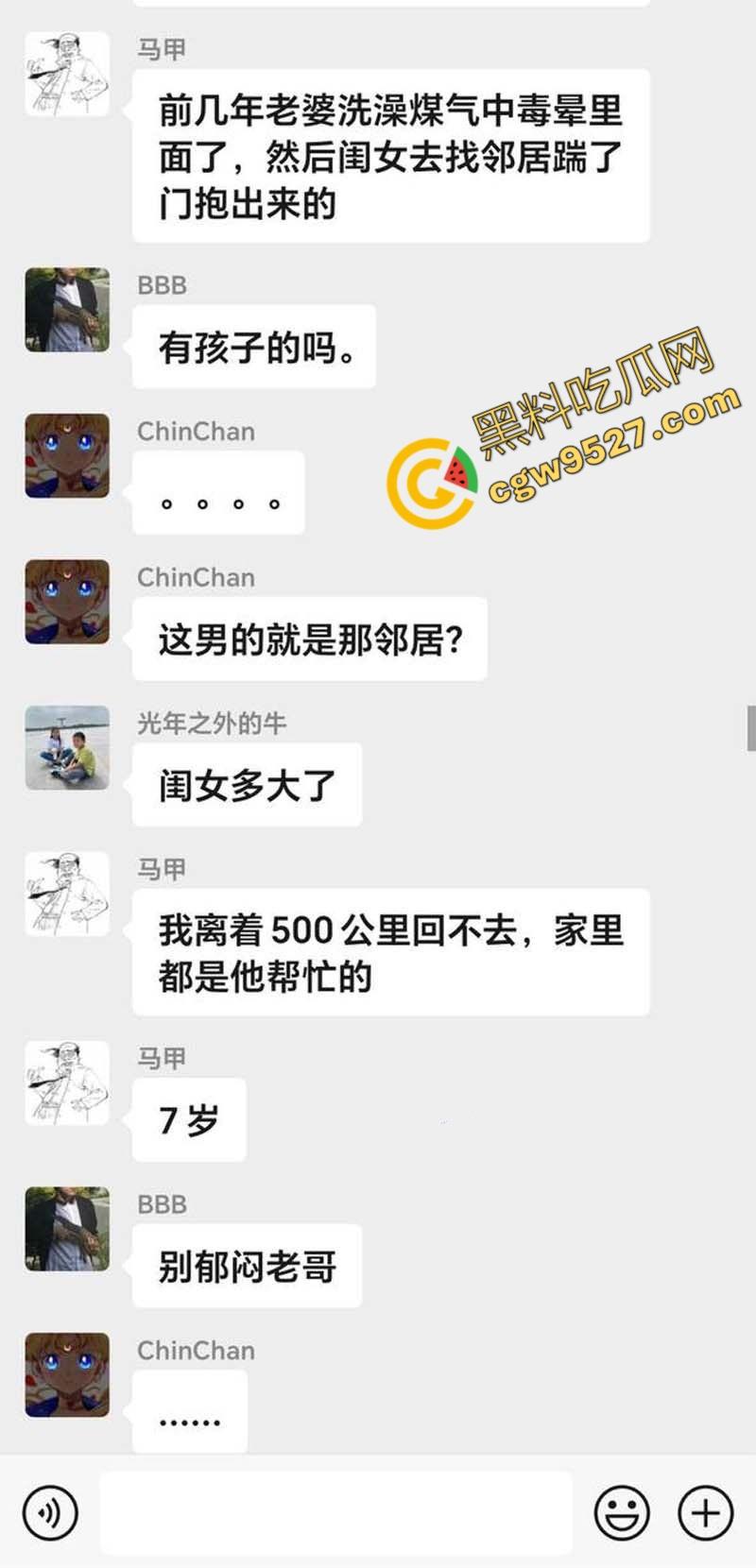 隔壁老王的淫乱之战!山东人妻何舒出轨,老公查看监微信群控怒曝两人,画面火辣,呻吟不断-8