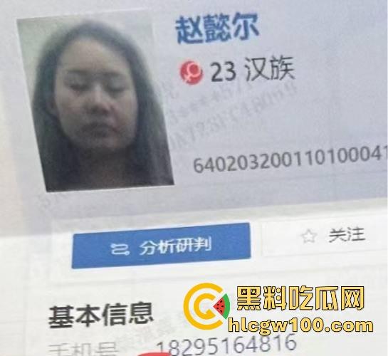 杭州水桶天王【赵懿尔】P图像黑山老妖,美颜挡不住丑到被卡走,整容归来还是土逼,简直江浙沪圈里的毒瘤!-2