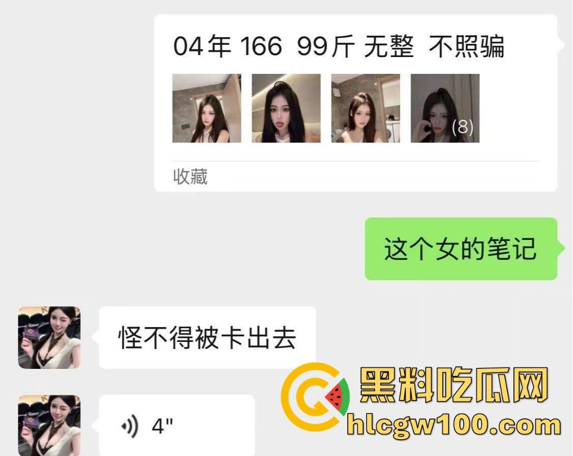杭州水桶天王【赵懿尔】P图像黑山老妖,美颜挡不住丑到被卡走,整容归来还是土逼,简直江浙沪圈里的毒瘤!-7
