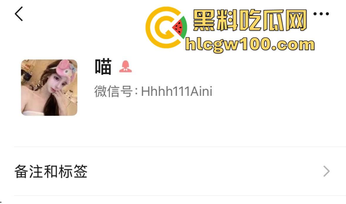 杭州水桶天王【赵懿尔】P图像黑山老妖,美颜挡不住丑到被卡走,整容归来还是土逼,简直江浙沪圈里的毒瘤!-9