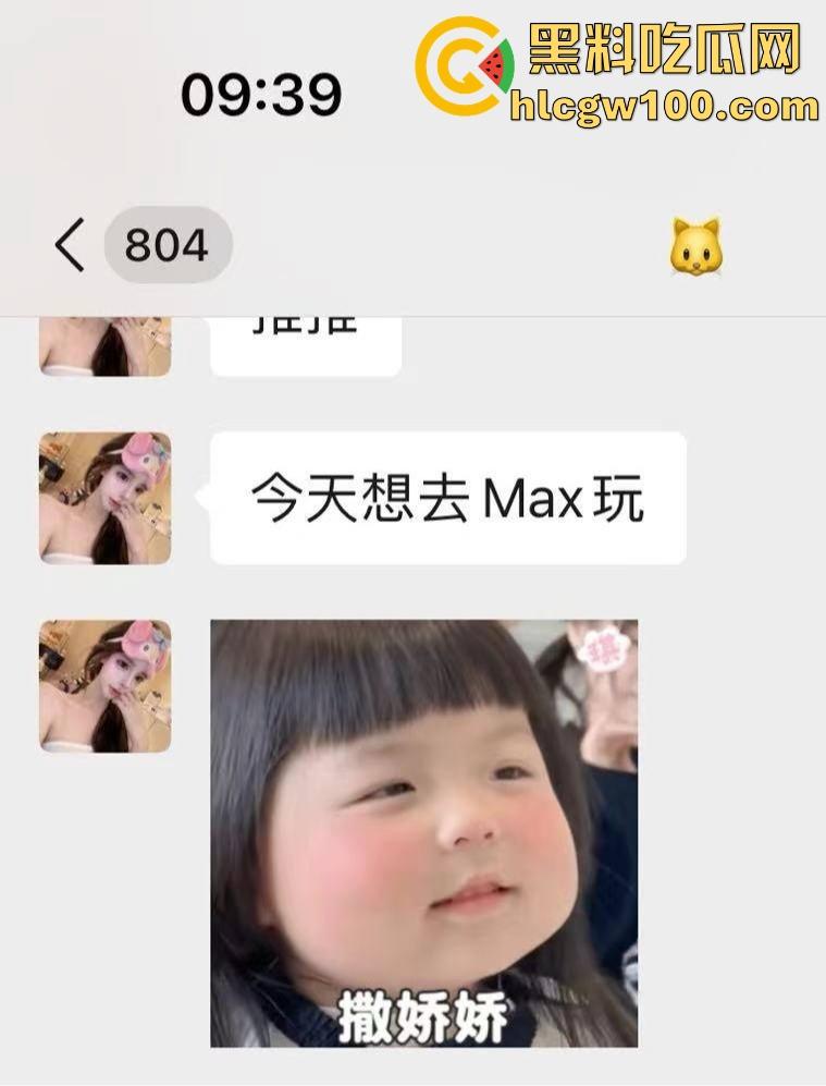 杭州水桶天王【赵懿尔】P图像黑山老妖,美颜挡不住丑到被卡走,整容归来还是土逼,简直江浙沪圈里的毒瘤!-13