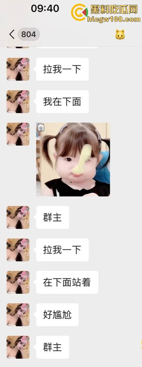 杭州水桶天王【赵懿尔】P图像黑山老妖,美颜挡不住丑到被卡走,整容归来还是土逼,简直江浙沪圈里的毒瘤!-14