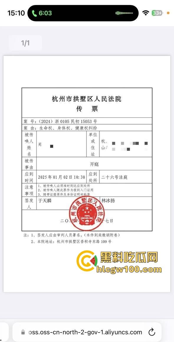 杭州水桶天王【赵懿尔】P图像黑山老妖,美颜挡不住丑到被卡走,整容归来还是土逼,简直江浙沪圈里的毒瘤!-18