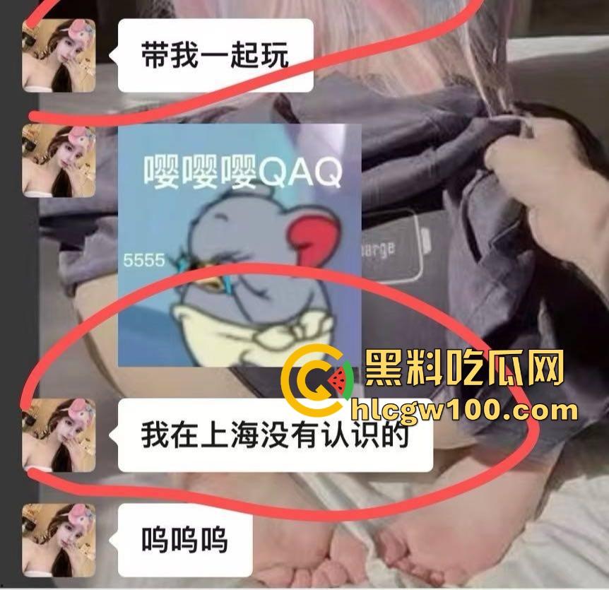 杭州水桶天王【赵懿尔】P图像黑山老妖,美颜挡不住丑到被卡走,整容归来还是土逼,简直江浙沪圈里的毒瘤!-20