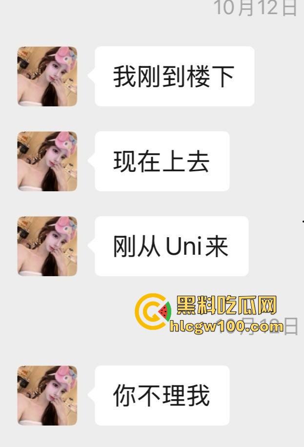 杭州水桶天王【赵懿尔】P图像黑山老妖,美颜挡不住丑到被卡走,整容归来还是土逼,简直江浙沪圈里的毒瘤!-21