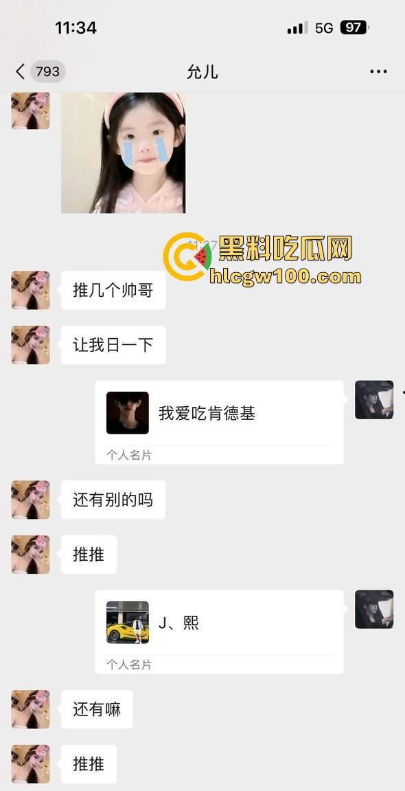 杭州水桶天王【赵懿尔】P图像黑山老妖,美颜挡不住丑到被卡走,整容归来还是土逼,简直江浙沪圈里的毒瘤!-23