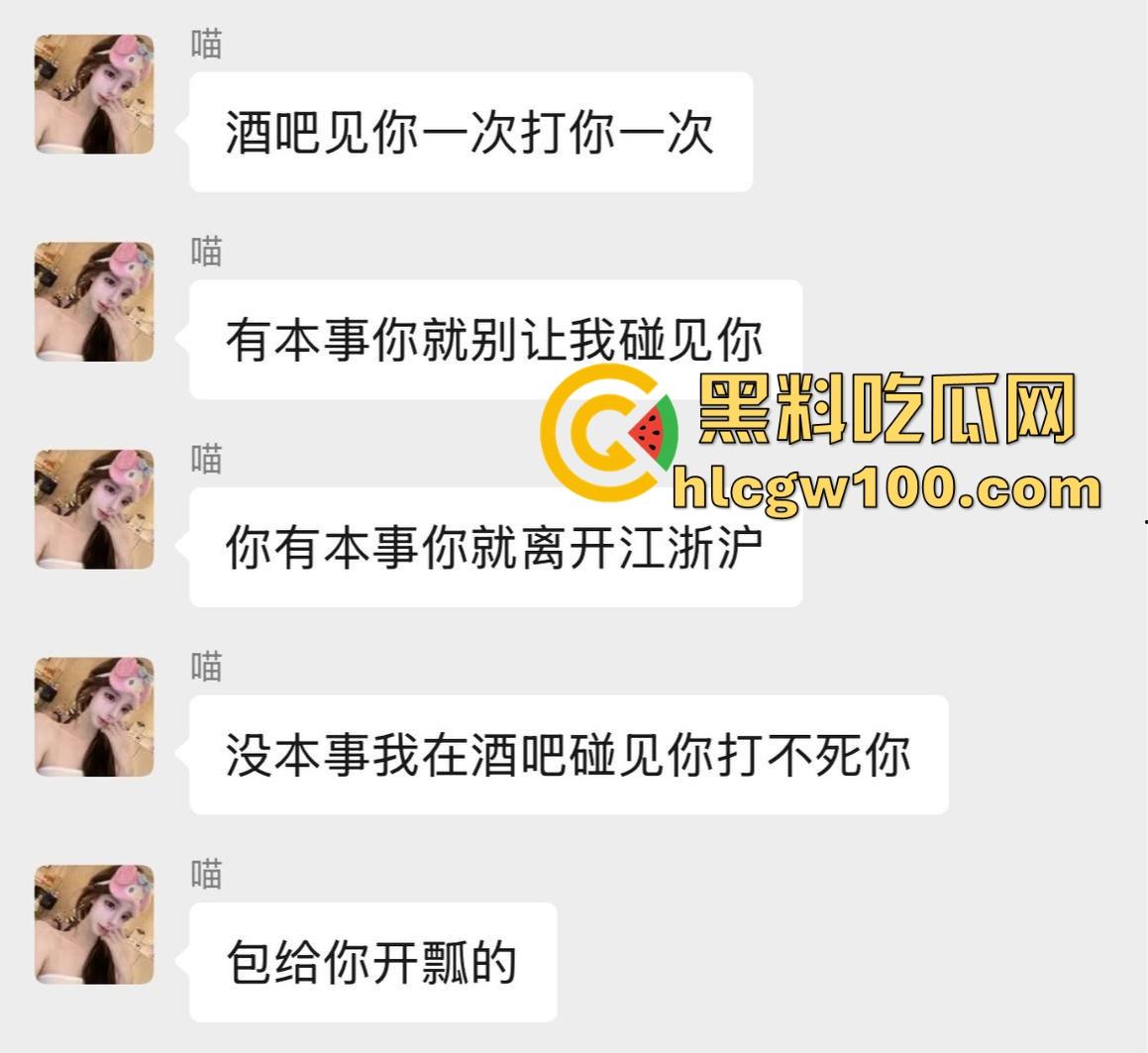 杭州水桶天王【赵懿尔】P图像黑山老妖,美颜挡不住丑到被卡走,整容归来还是土逼,简直江浙沪圈里的毒瘤!-25