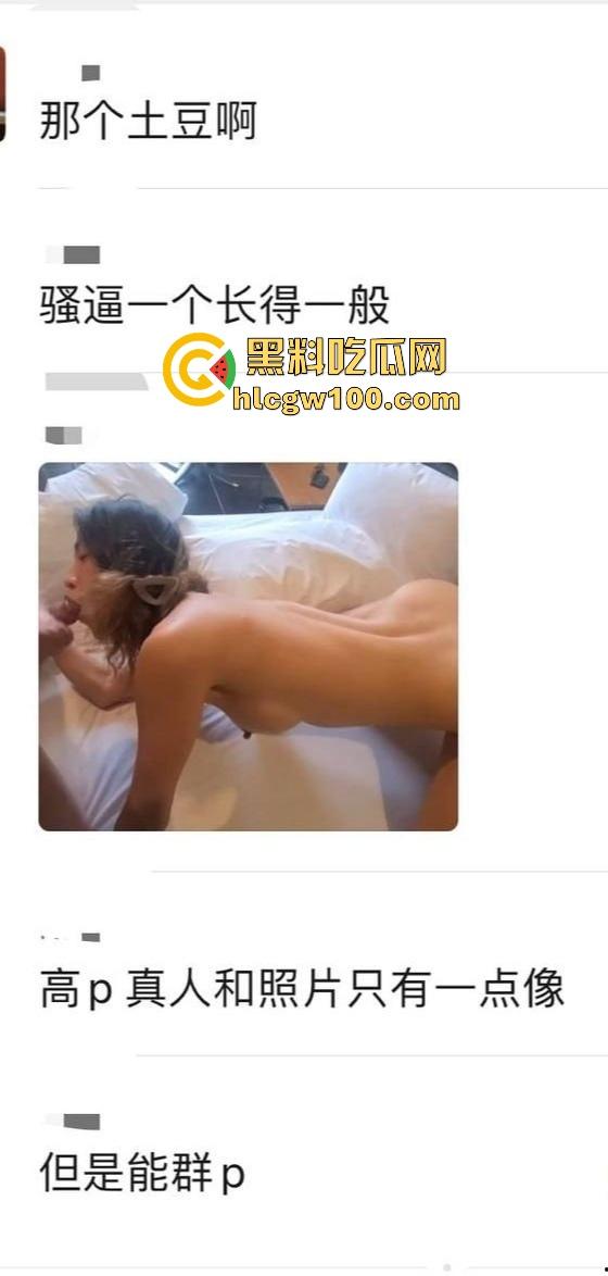 杭州水桶天王【赵懿尔】P图像黑山老妖,美颜挡不住丑到被卡走,整容归来还是土逼,简直江浙沪圈里的毒瘤!-27