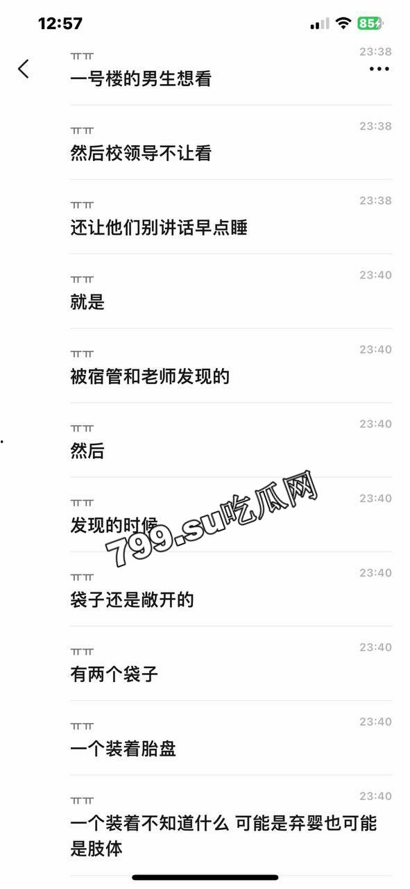 网传某学校在校生厕所生小孩 弃子-3