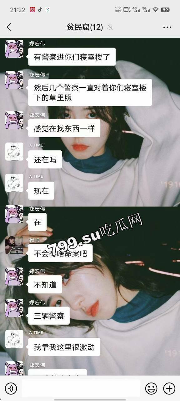 网传某学校在校生厕所生小孩 弃子-7