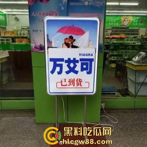 肉身试药！测评市面上所有版本的伟哥，帮瓜友们挑选出最好的，但也辛苦了嫂子了默默的抗下所有。-6