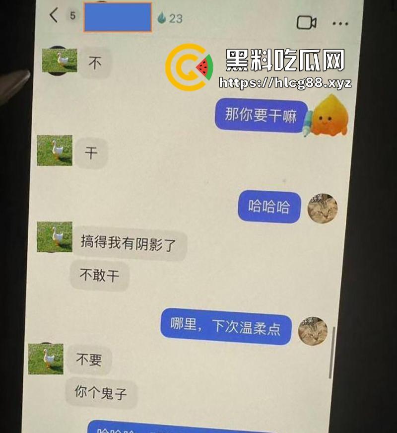 女子曝光江西渣男友【官亦奇】和刚生完孩子的人妻【张芷馨】偷情聊天记录骚的一批，毫无廉耻之心！-9