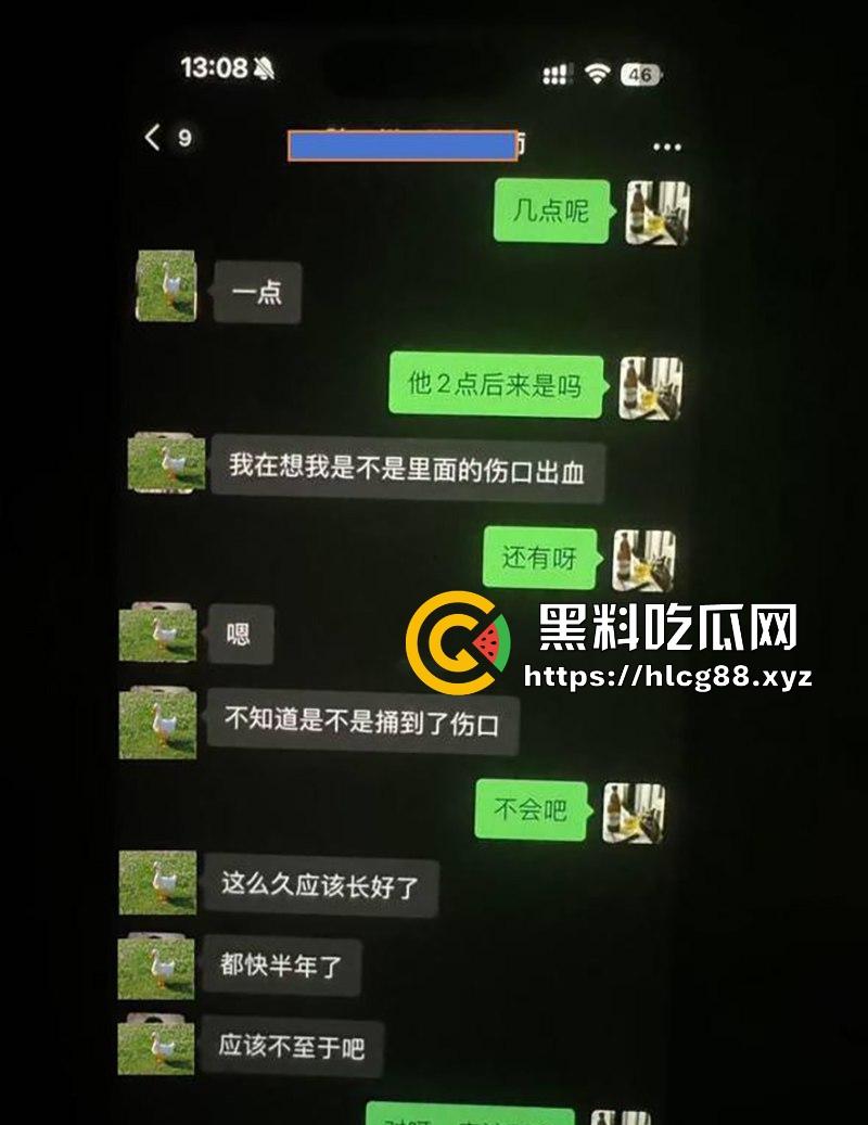 女子曝光江西渣男友【官亦奇】和刚生完孩子的人妻【张芷馨】偷情聊天记录骚的一批，毫无廉耻之心！-12