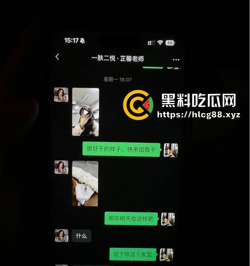 女子曝光江西渣男友【官亦奇】和刚生完孩子的人妻【张芷馨】偷情聊天记录骚的一批，毫无廉耻之心！-14