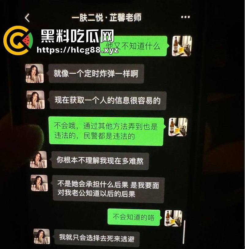 女子曝光江西渣男友【官亦奇】和刚生完孩子的人妻【张芷馨】偷情聊天记录骚的一批，毫无廉耻之心！-15