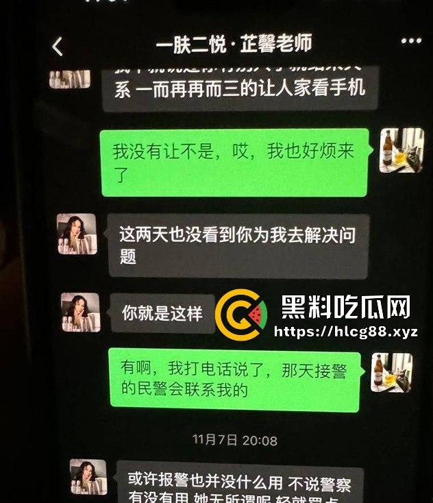 女子曝光江西渣男友【官亦奇】和刚生完孩子的人妻【张芷馨】偷情聊天记录骚的一批，毫无廉耻之心！-16