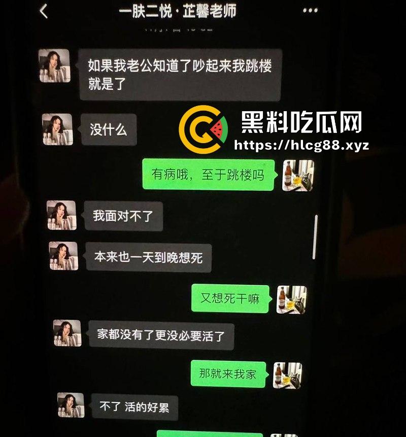 女子曝光江西渣男友【官亦奇】和刚生完孩子的人妻【张芷馨】偷情聊天记录骚的一批，毫无廉耻之心！-20