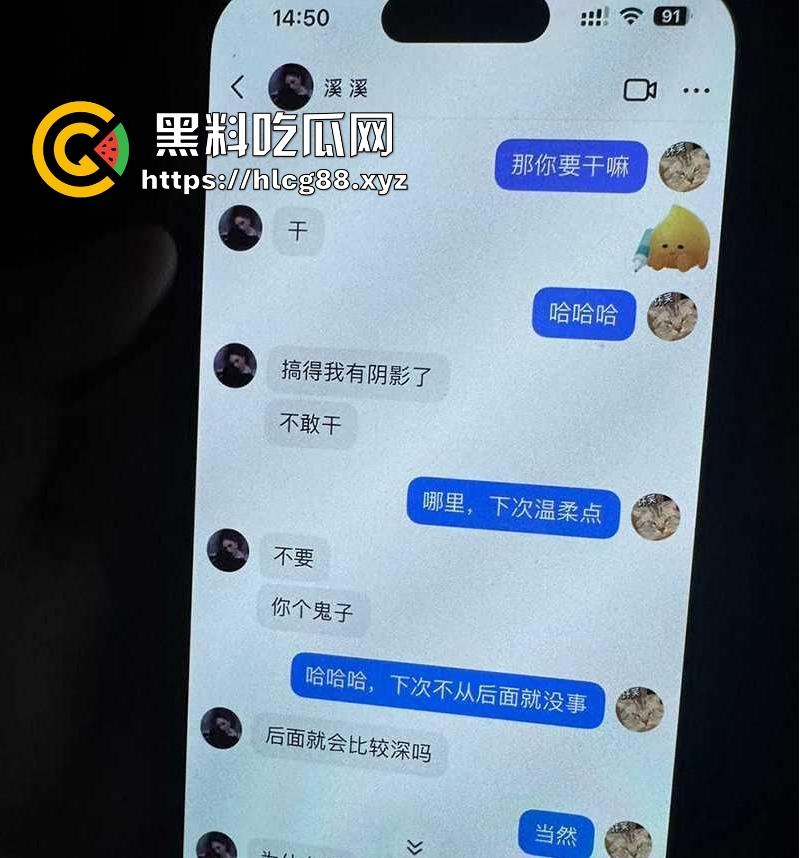 女子曝光江西渣男友【官亦奇】和刚生完孩子的人妻【张芷馨】偷情聊天记录骚的一批，毫无廉耻之心！-21