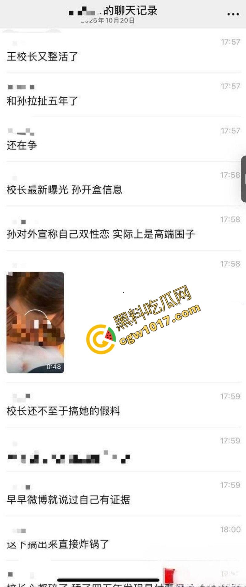 抖音千万级网红【孙一宁】被【王思聪】亲自实锤,双性恋女神竟是高端卖逼女,四年舔狗换来女神露脸口交视频!-8