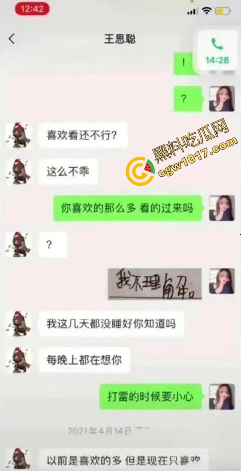 抖音千万级网红【孙一宁】被【王思聪】亲自实锤,双性恋女神竟是高端卖逼女,四年舔狗换来女神露脸口交视频!-10