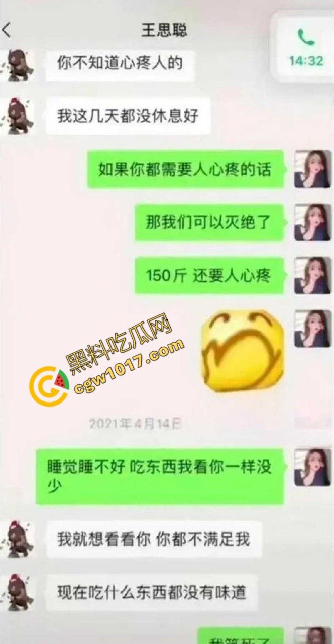抖音千万级网红【孙一宁】被【王思聪】亲自实锤,双性恋女神竟是高端卖逼女,四年舔狗换来女神露脸口交视频!-11