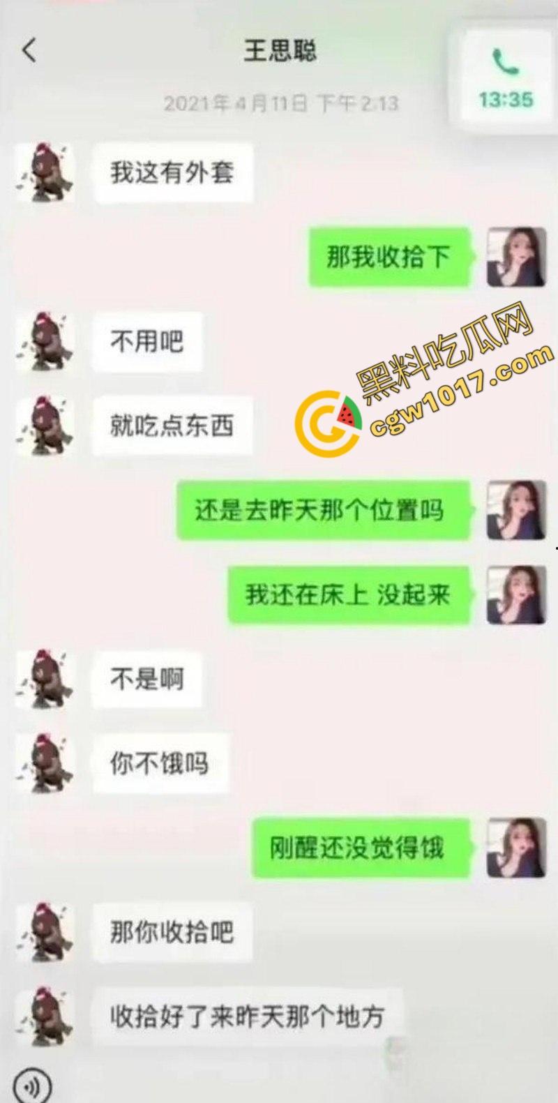 抖音千万级网红【孙一宁】被【王思聪】亲自实锤,双性恋女神竟是高端卖逼女,四年舔狗换来女神露脸口交视频!-12