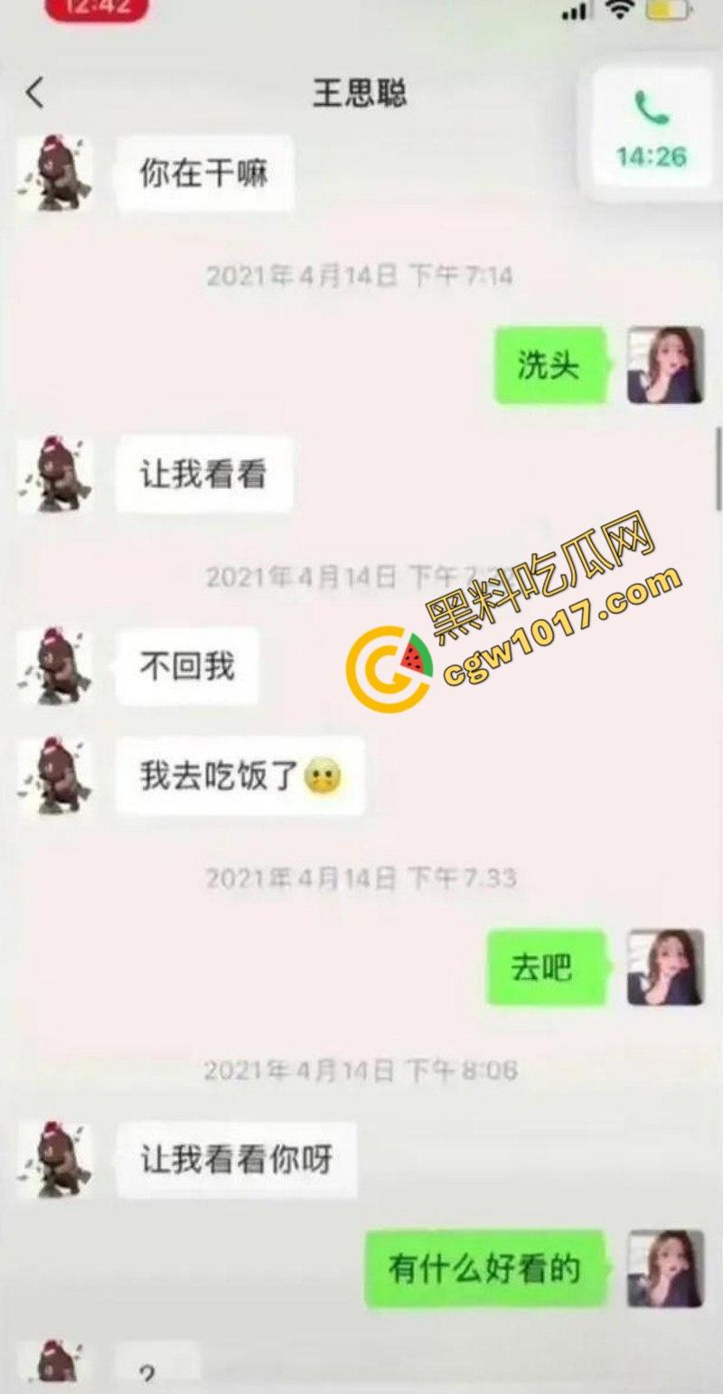 抖音千万级网红【孙一宁】被【王思聪】亲自实锤,双性恋女神竟是高端卖逼女,四年舔狗换来女神露脸口交视频!-13