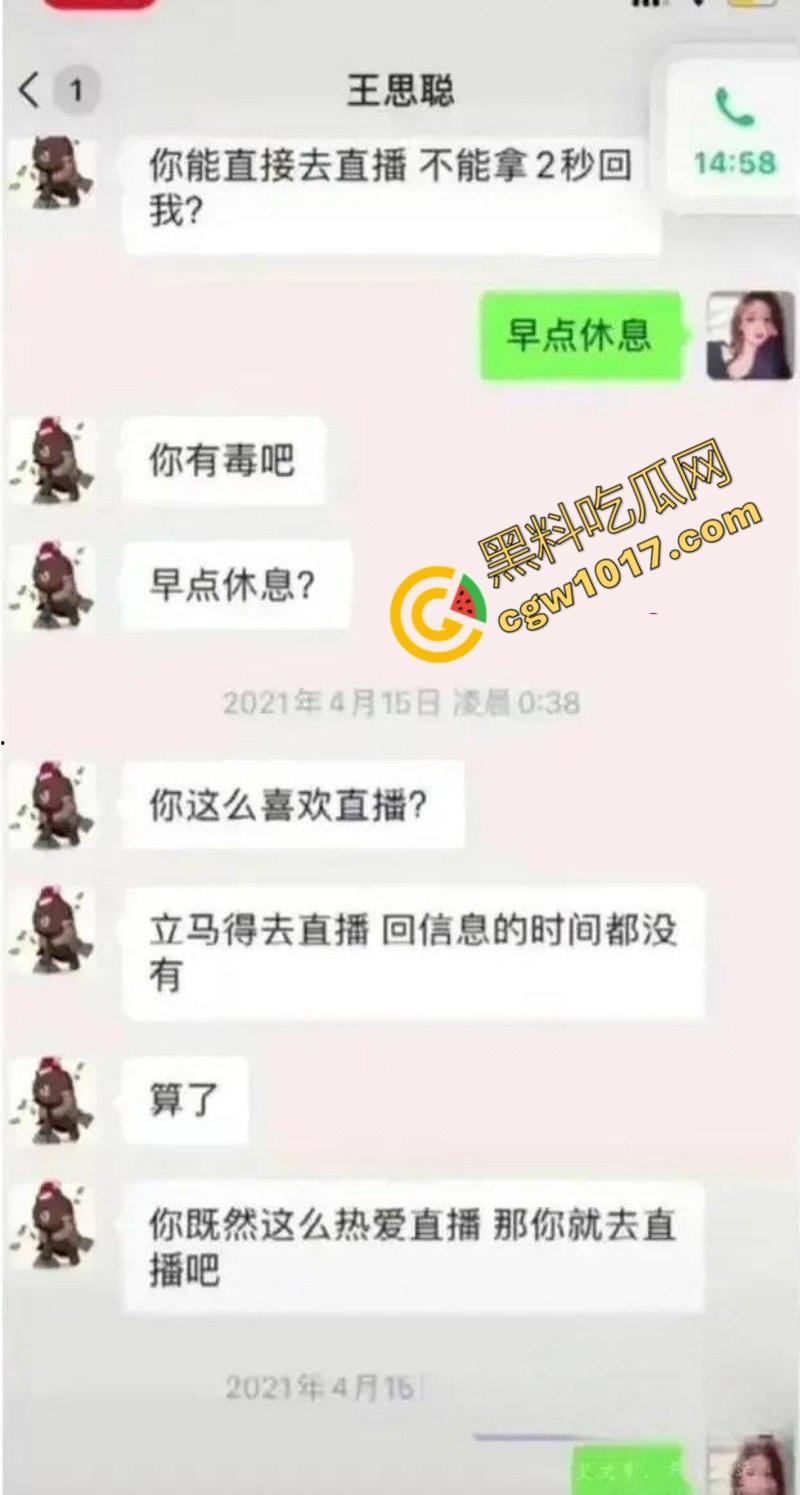 抖音千万级网红【孙一宁】被【王思聪】亲自实锤,双性恋女神竟是高端卖逼女,四年舔狗换来女神露脸口交视频!-14