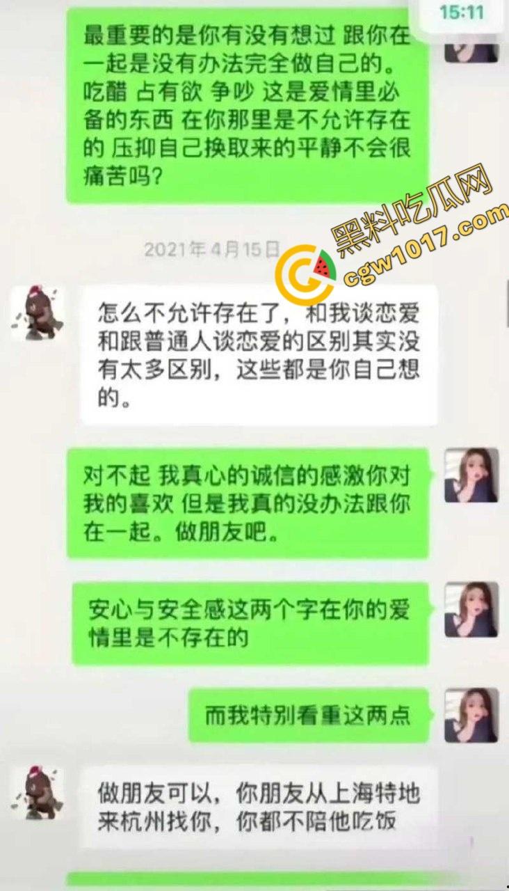 抖音千万级网红【孙一宁】被【王思聪】亲自实锤,双性恋女神竟是高端卖逼女,四年舔狗换来女神露脸口交视频!-15