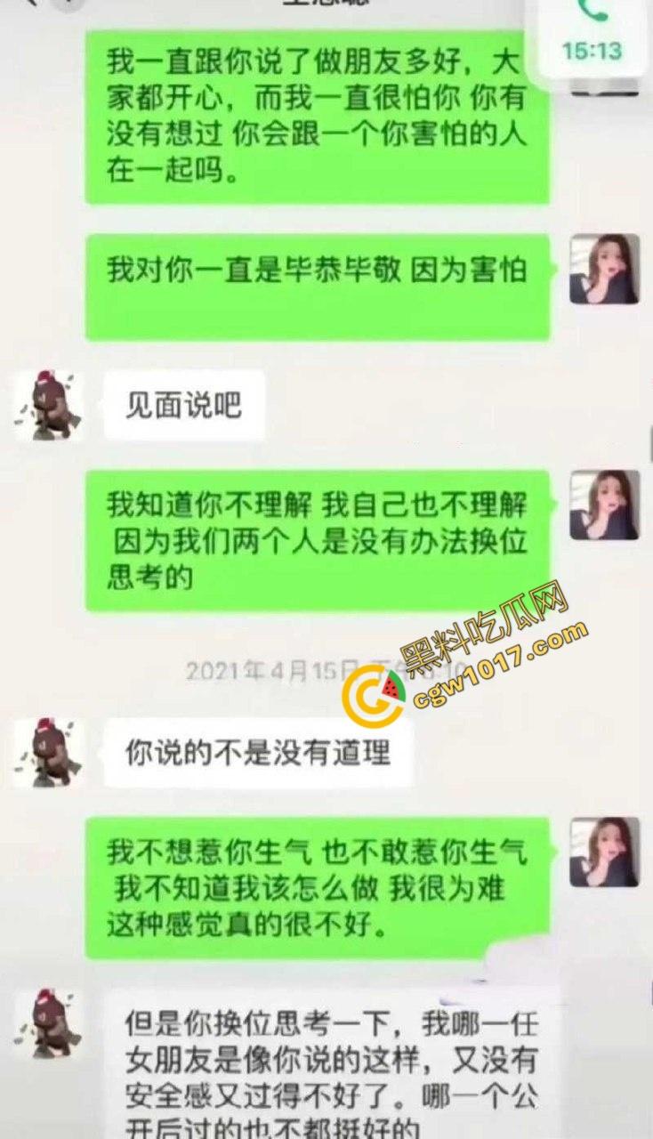 抖音千万级网红【孙一宁】被【王思聪】亲自实锤,双性恋女神竟是高端卖逼女,四年舔狗换来女神露脸口交视频!-16