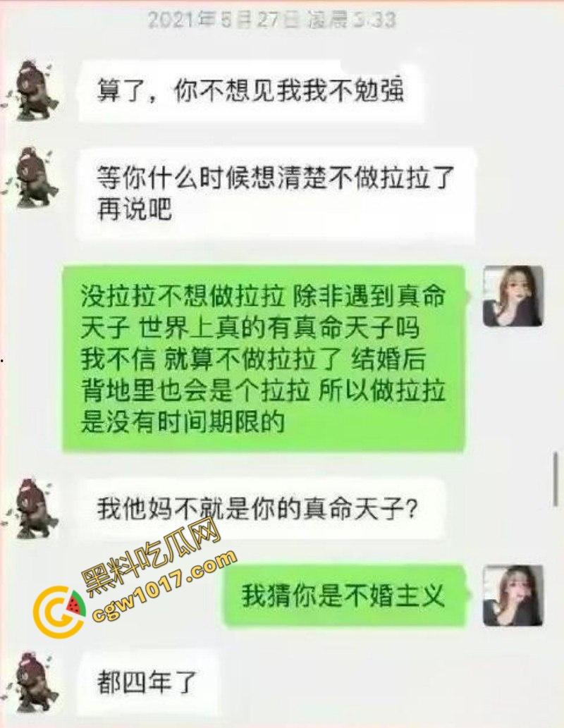 抖音千万级网红【孙一宁】被【王思聪】亲自实锤,双性恋女神竟是高端卖逼女,四年舔狗换来女神露脸口交视频!-17