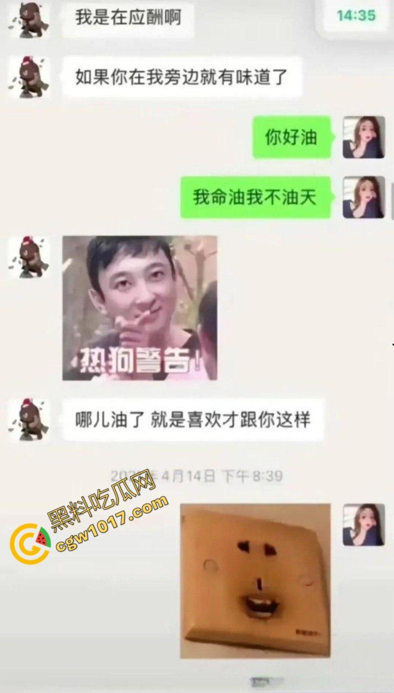 抖音千万级网红【孙一宁】被【王思聪】亲自实锤,双性恋女神竟是高端卖逼女,四年舔狗换来女神露脸口交视频!-18