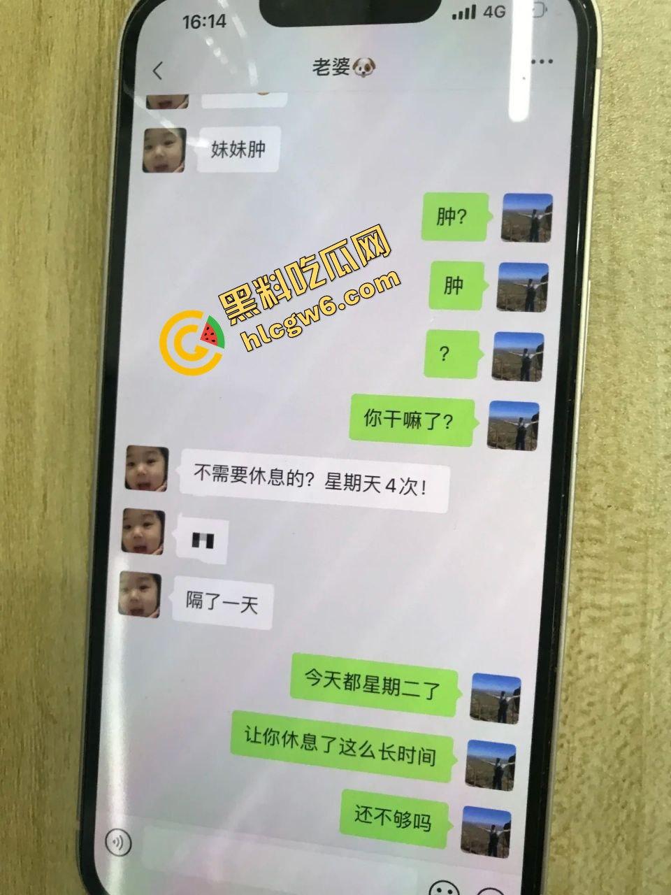 海南土豪大哥包夜反差骚鸡『周艳』处成炮友wx约炮聊骚 捆绑暴力操逼 操到逼肿腿软！原创流出！-1