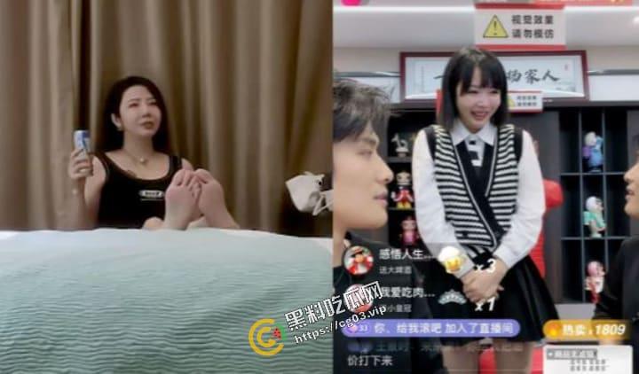 抖音疯狂小杨哥直播间OLAY品牌方派来的小姐是探花女主角!OLAY品牌方讲述与老公的故事 最后心甘情愿吞精!-4