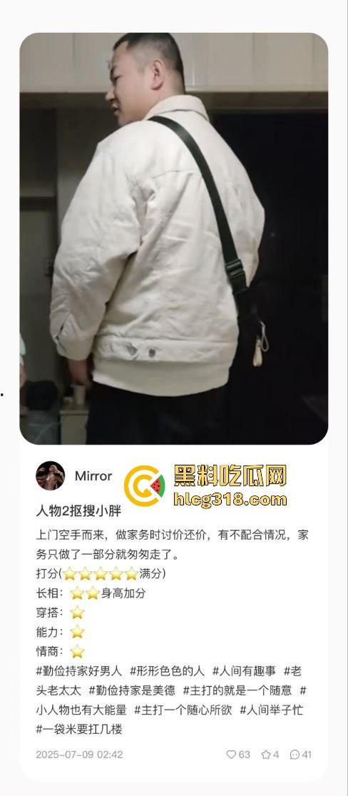 用40部带瓜友们看看千人斩红姐靠什么搞定全城!传说中她的技术到底有多猛!(一)-6