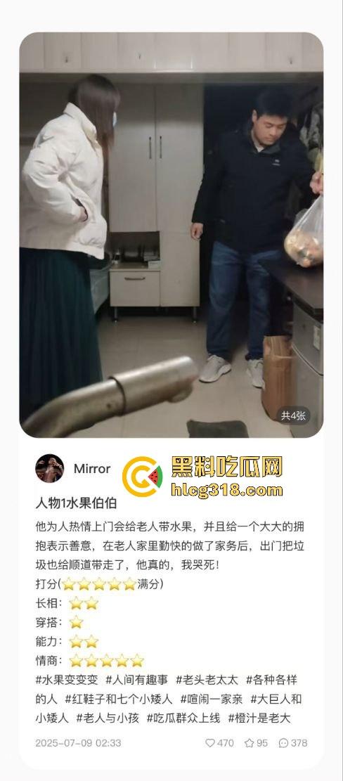 用40部带瓜友们看看千人斩红姐靠什么搞定全城!传说中她的技术到底有多猛!(一)-7