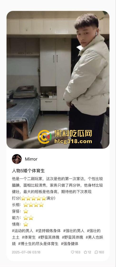 用40部带瓜友们看看千人斩红姐靠什么搞定全城!传说中她的技术到底有多猛!(一)-15