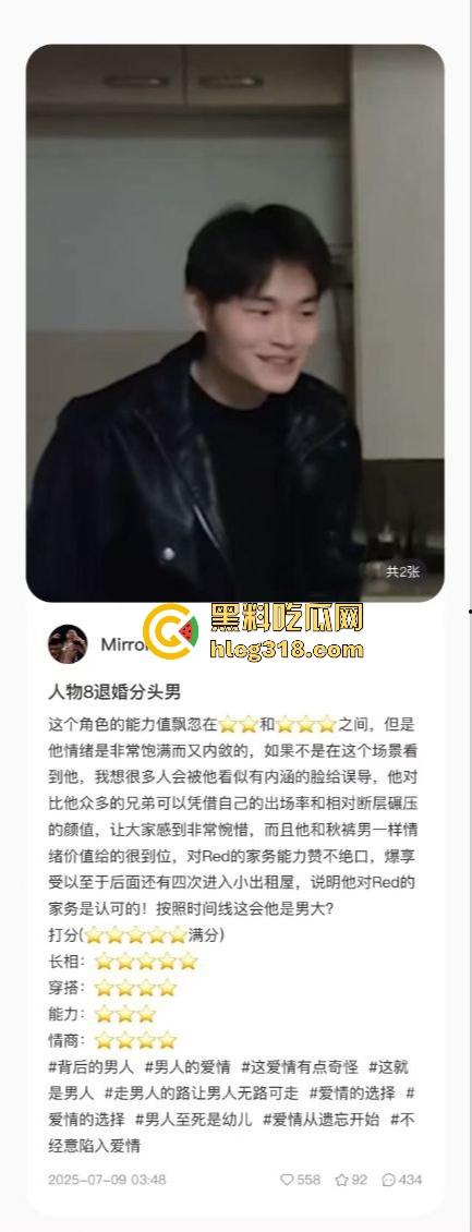 用40部带瓜友们看看千人斩红姐靠什么搞定全城!传说中她的技术到底有多猛!(一)-17