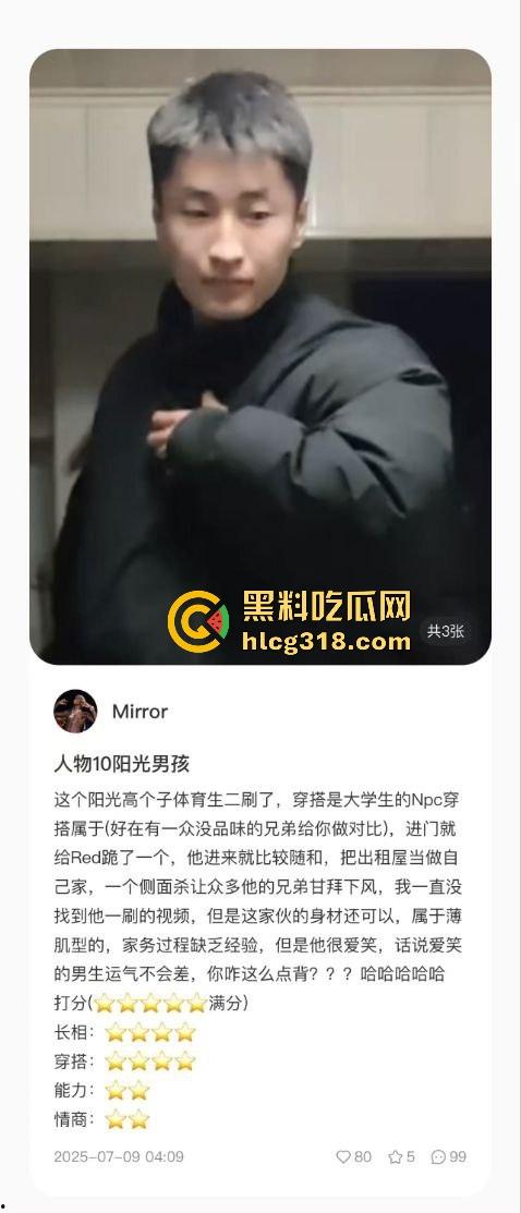 用40部带瓜友们看看千人斩红姐靠什么搞定全城!传说中她的技术到底有多猛!(一)-19