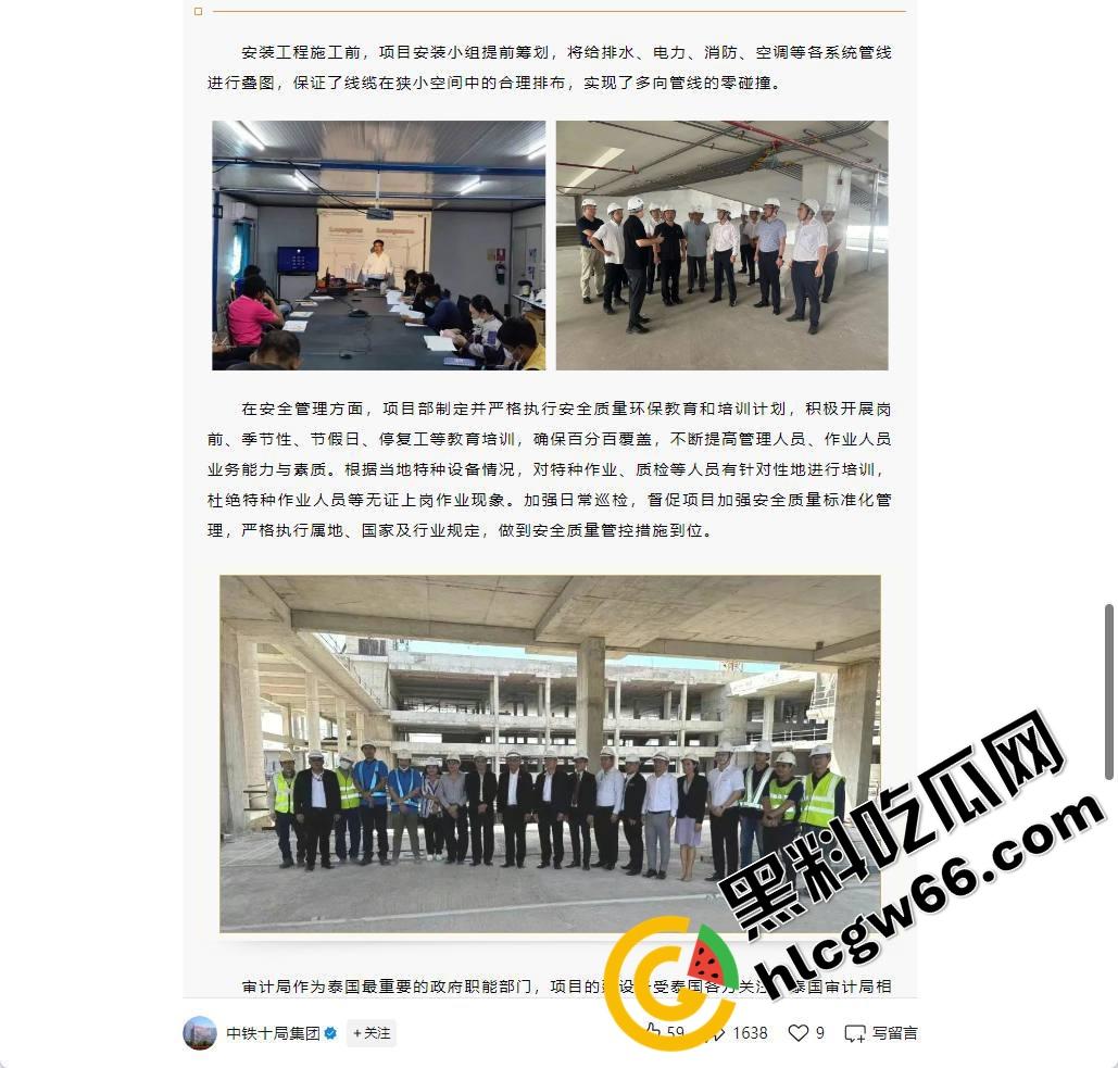 泰国曼谷大地震,中铁十局承建审计大楼塌了?泰国楼没事,中铁楼成渣,这脸真是丢到国际去了!-2