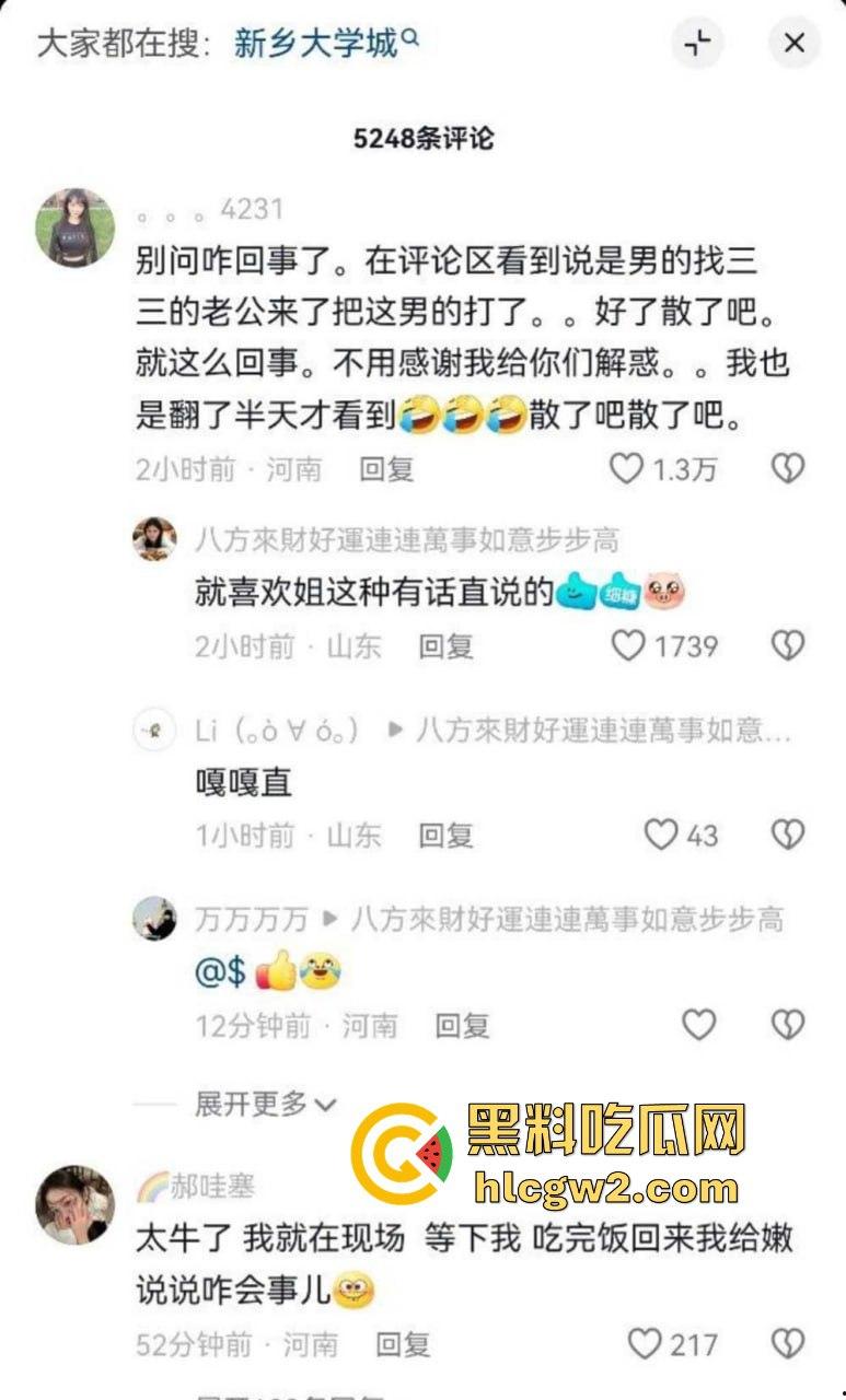 新乡大学城狗男女偷情惨遭爆锤 已婚男店主勾搭有夫之妇 结果被正主带人打趴奸夫淫妇 血溅女装店!-2