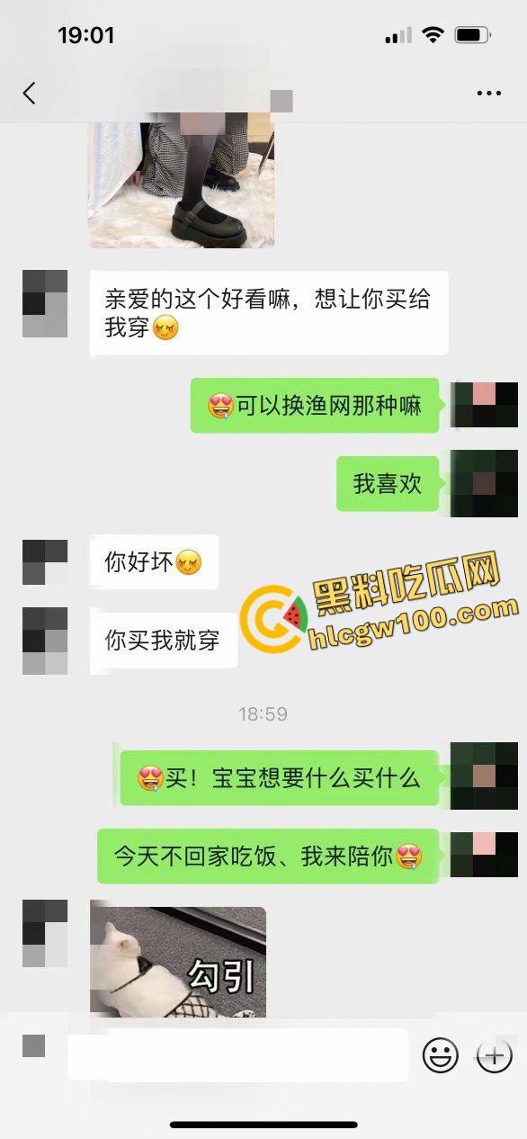 台湾澎湖县反差人妻骚货母狗『彭乐』wx诱惑聊骚 酒店白丝足交摩擦男友鸡鸡致白浆直射!原创独家流出!-1