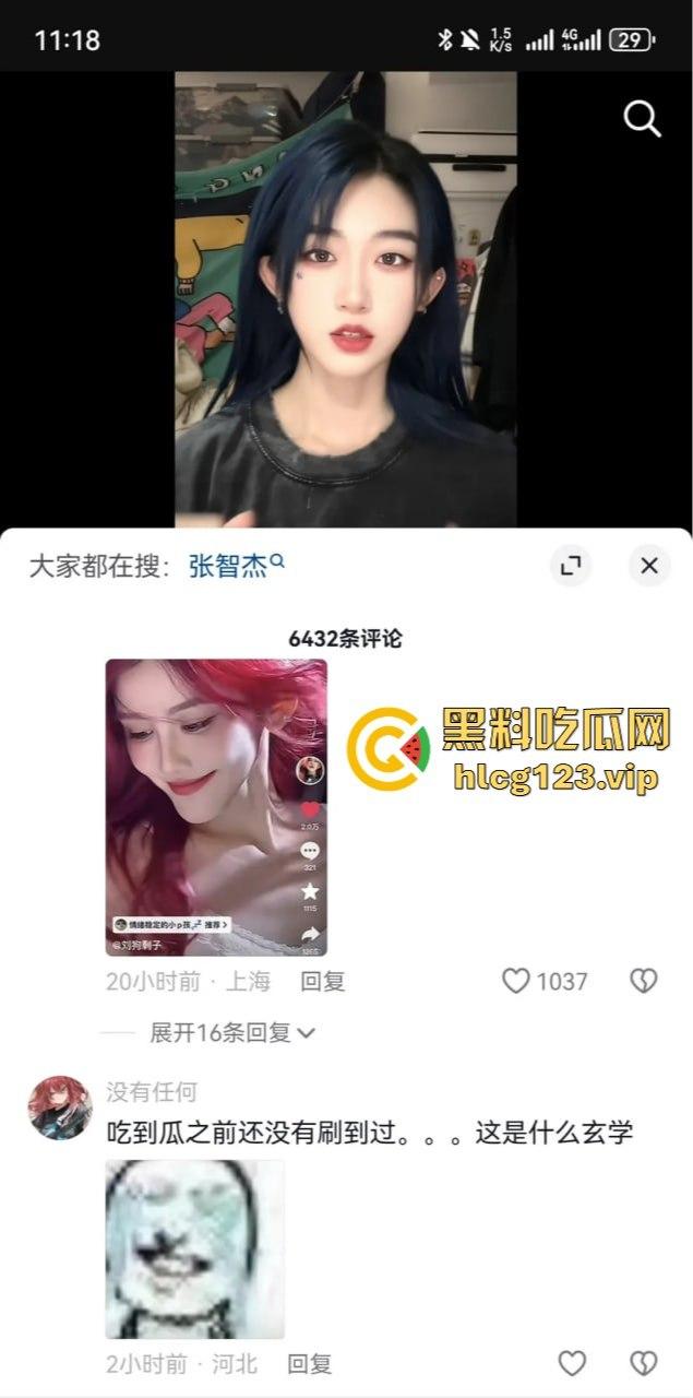 SNH48刘倩倩猛料曝光！三大女团成员互撕出轨，女同不雅视频流出，全是万里挑一的美女乱搞！-3