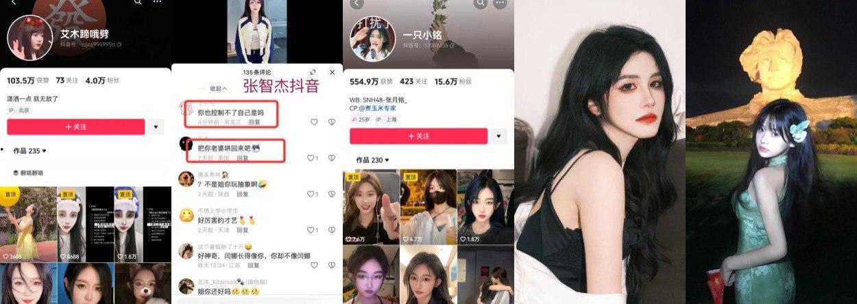 SNH48刘倩倩猛料曝光！三大女团成员互撕出轨，女同不雅视频流出，全是万里挑一的美女乱搞！-10