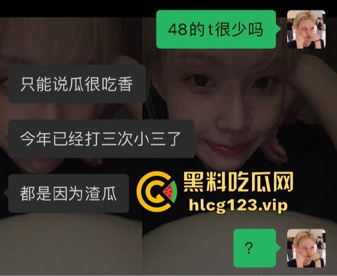 SNH48刘倩倩猛料曝光！三大女团成员互撕出轨，女同不雅视频流出，全是万里挑一的美女乱搞！-12