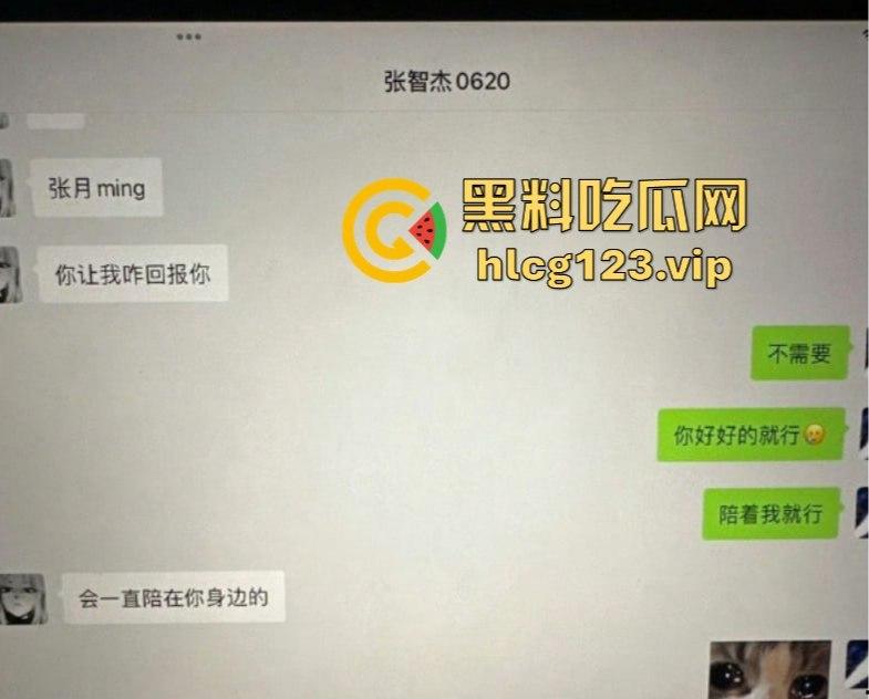 SNH48刘倩倩猛料曝光！三大女团成员互撕出轨，女同不雅视频流出，全是万里挑一的美女乱搞！-17