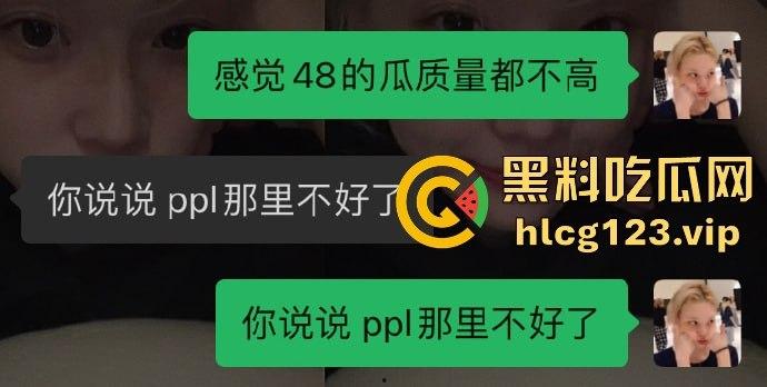 SNH48刘倩倩猛料曝光！三大女团成员互撕出轨，女同不雅视频流出，全是万里挑一的美女乱搞！-20