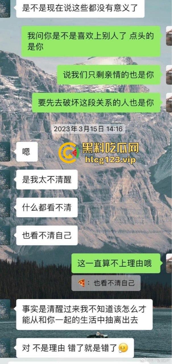 SNH48刘倩倩猛料曝光！三大女团成员互撕出轨，女同不雅视频流出，全是万里挑一的美女乱搞！-25