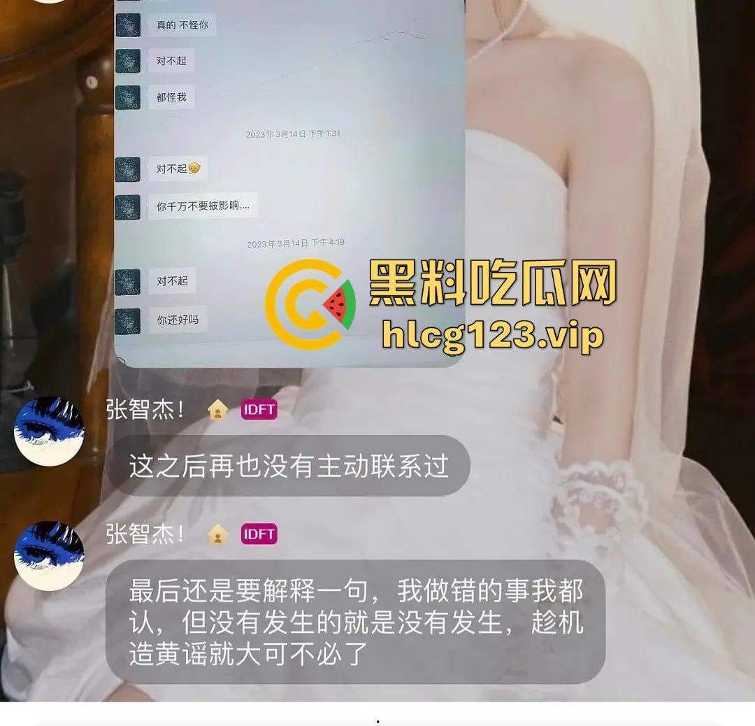 SNH48刘倩倩猛料曝光！三大女团成员互撕出轨，女同不雅视频流出，全是万里挑一的美女乱搞！-26