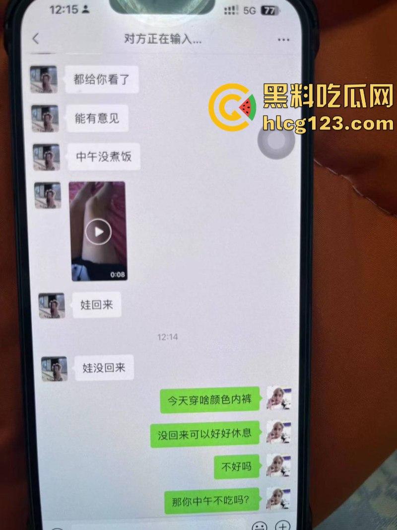 福建莆田试验小学3年9班家长在班级群抓小三 竟是同班“朱汐芮妈妈”不雅视频在班级群曝光-9